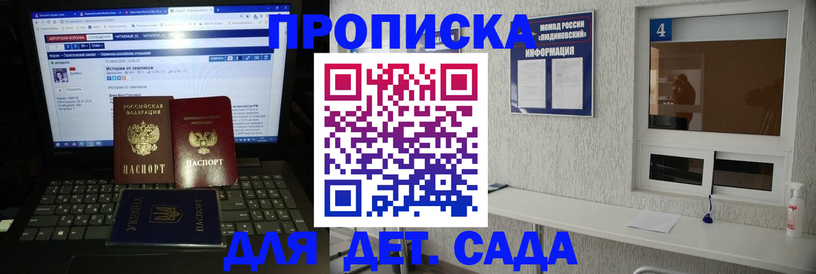 найти адрес прописки в Шатуре