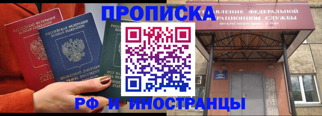 найти адрес прописки в Шатуре